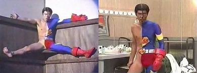 TheCenterman.jpg