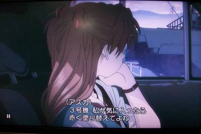 asuka.jpg