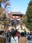kamakura