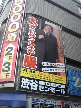 debu.jpg