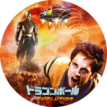 dragonball-evolution2.jpg