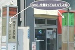harimaya2.jpg