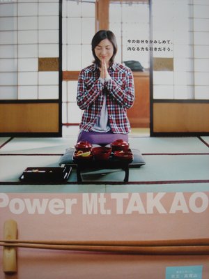 keiko-hirosue3b.jpg