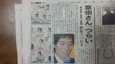 kobochan.jpg