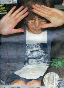 komuto-zugo.jpg