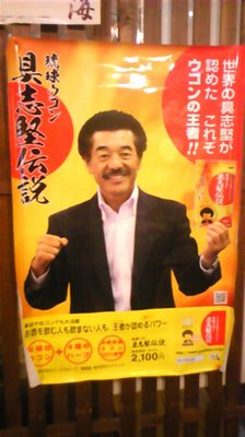 kounan-OB.jpg