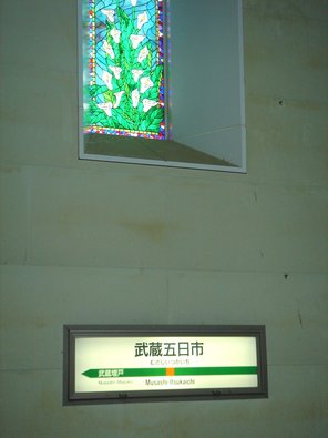 musashi-itukaiti-st.jpg