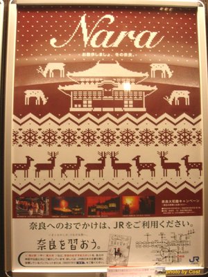 nara2.jpg