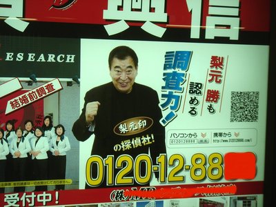 nasimoto.jpg