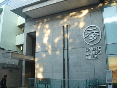 omotesando-hills.jpg