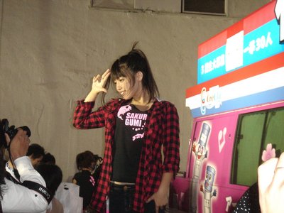 sakuragumi20101023-2b.jpg