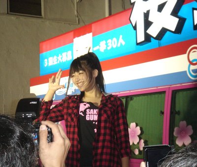 sakuragumi20101023-3.jpg