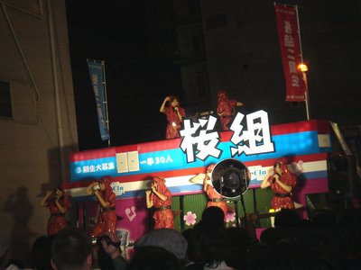 sakuragumi20101023.jpg