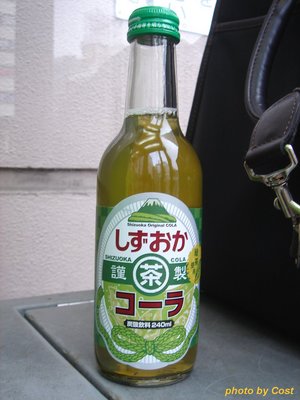 shizuoka-cola.jpg