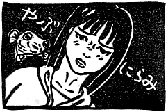tabe.gif