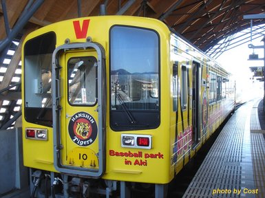 taig-train.jpg