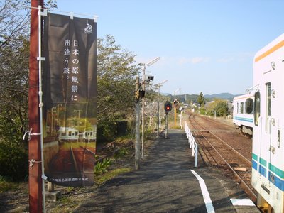 tenhamasen.jpg
